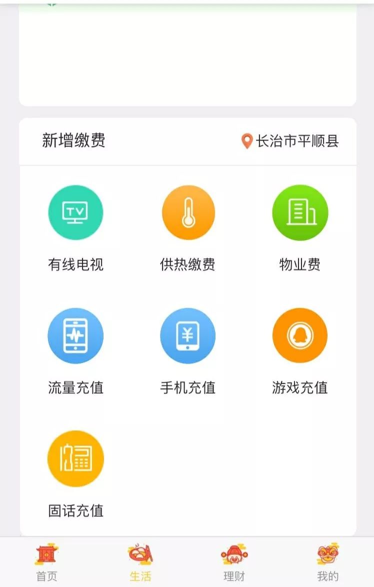 色中色网址导航，便捷的在线资源探索之旅-第1张图片