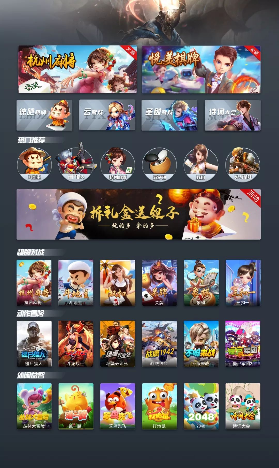 面对面游戏大厅手机版面对面游戏下载，重拾真实互动的数字时代新体验-第2张图片