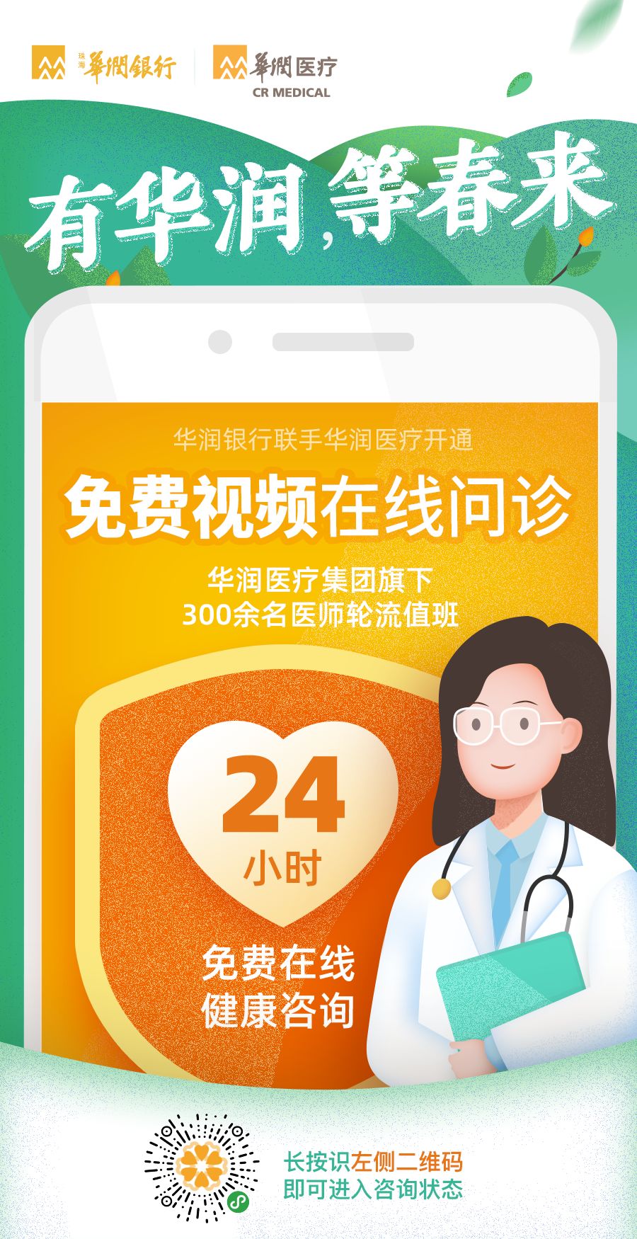 24小时更新视频在线观看免费24小时更新视频在线观看免费，畅享影音新体验