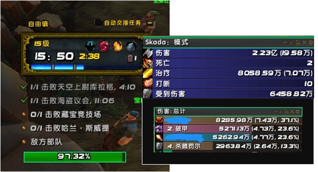 魔兽世界卡进度条最简单三个步骤详解解析魔兽世界游戏中的卡进度条问题