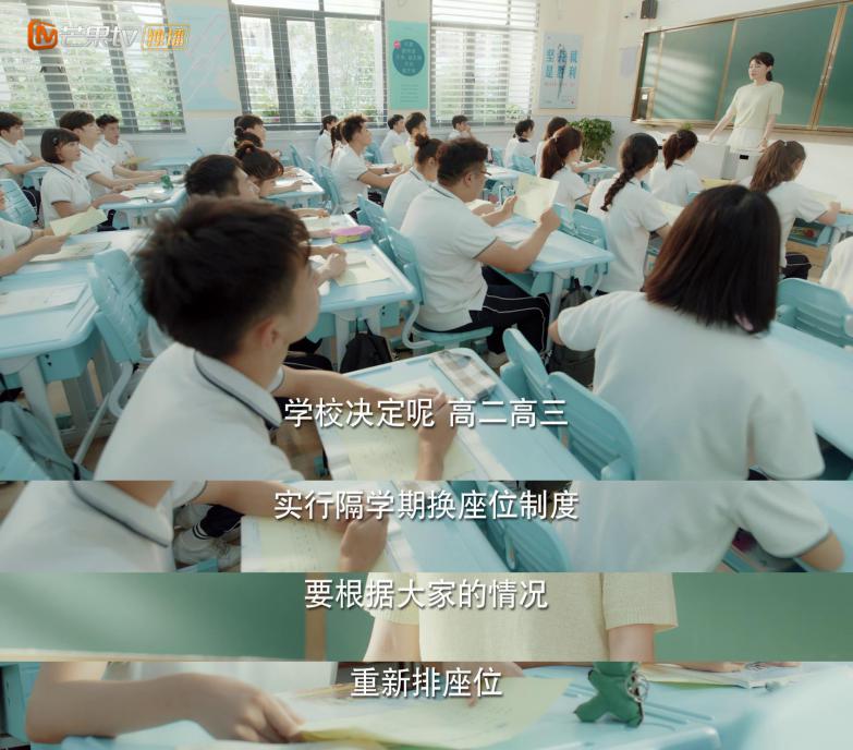 班长，请稍候——上课时光的专注与尊重