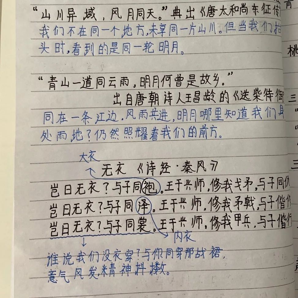 夹看学长的巨大的几把写作业夹看学长的巨大智慧，以几把写作业的独特体验