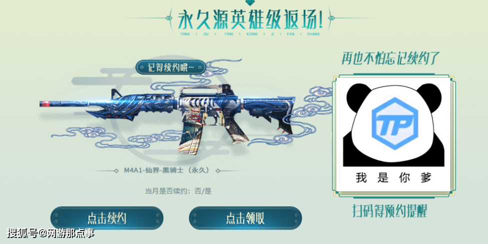 黑骑士m4a1黑骑士M4A1，枪战中的王者-第2张图片