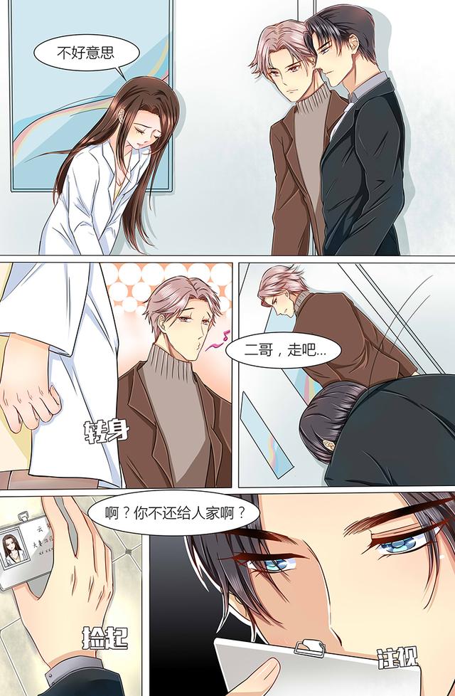 无翼乌之全彩世界——浩君奶的独特魅力