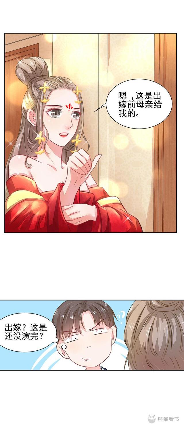 巨乳公交情节下的强迫小说-第1张图片