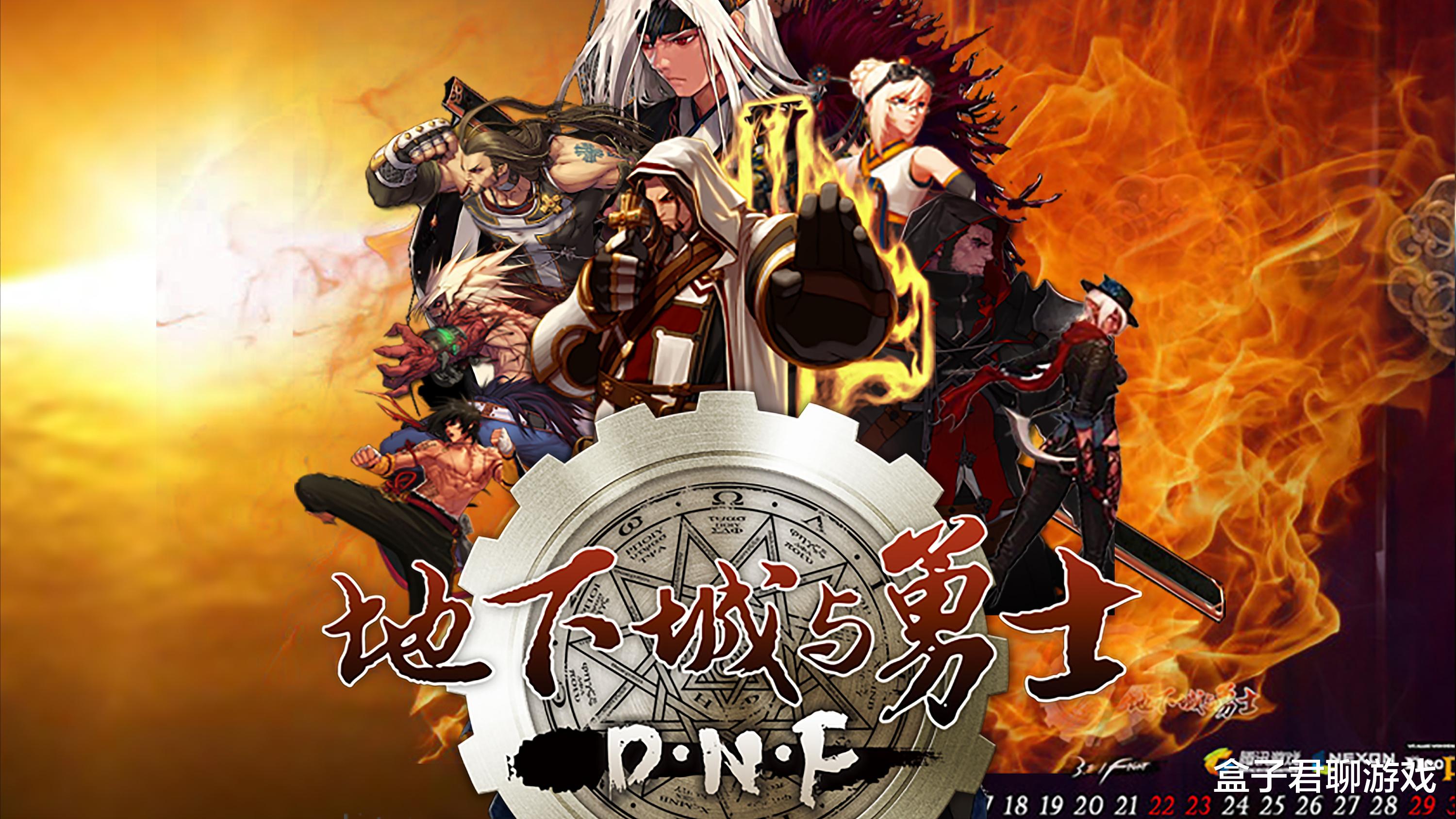 dnf连发程序下载xDNF连发程序下载指南