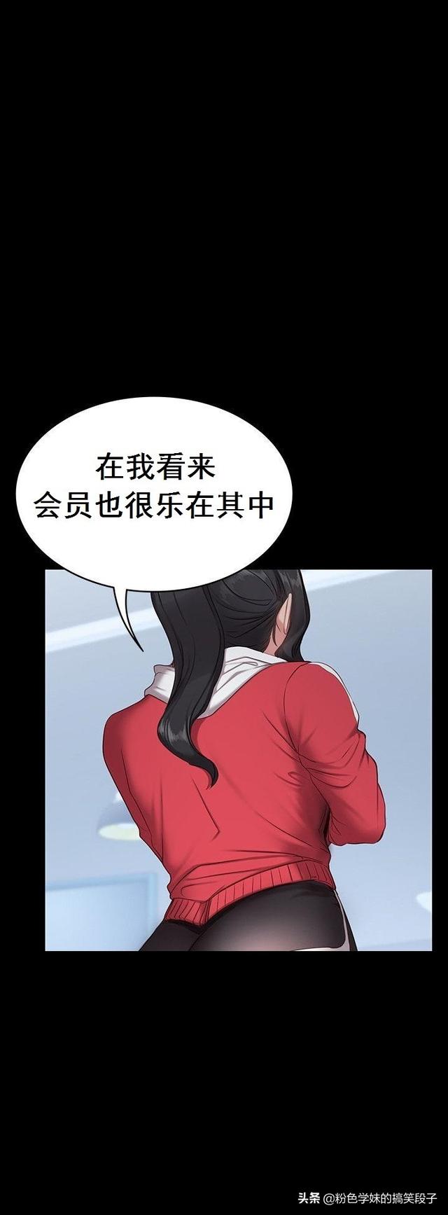 少妇洁白最刺激的13章下载少妇的洁白之谜，最刺激的13章-第2张图片