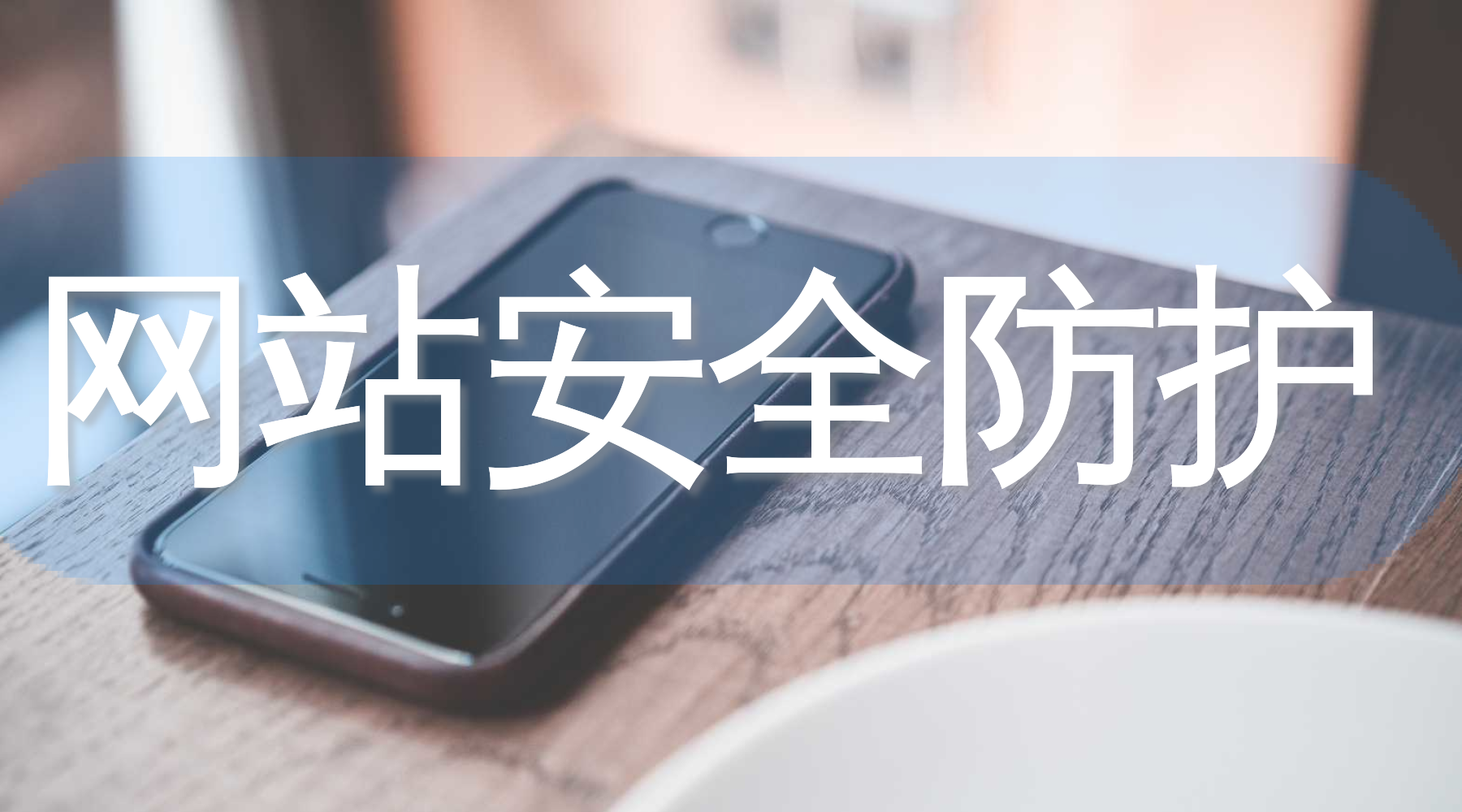 成人网站免费视频可能被黑客攻击吗成人网站免费视频的潜在风险，可能遭遇的黑客攻击-第2张图片
