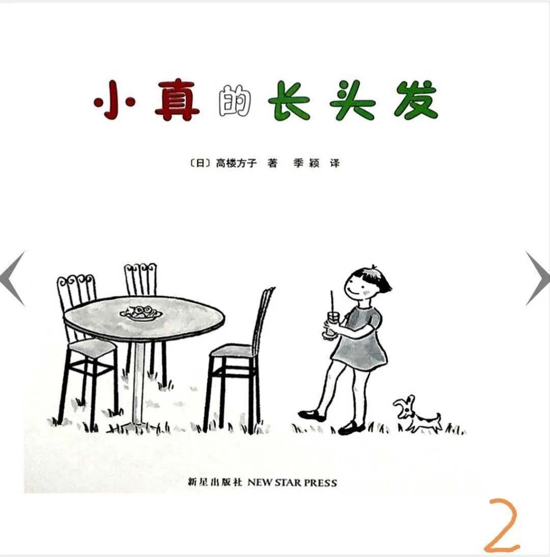 小东西与背后的故事——是否欠C的探讨