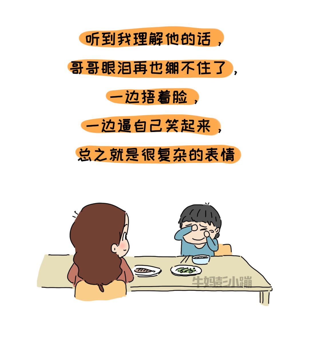 四个女同学玩弄我J四个女同学间的玩笑与我的意外经历-第3张图片