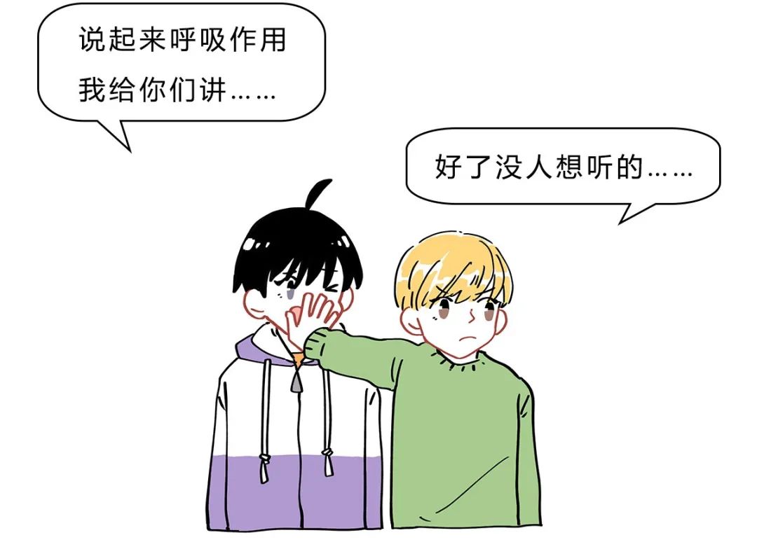 一边喘气一边说嗯的体验与感悟-第1张图片