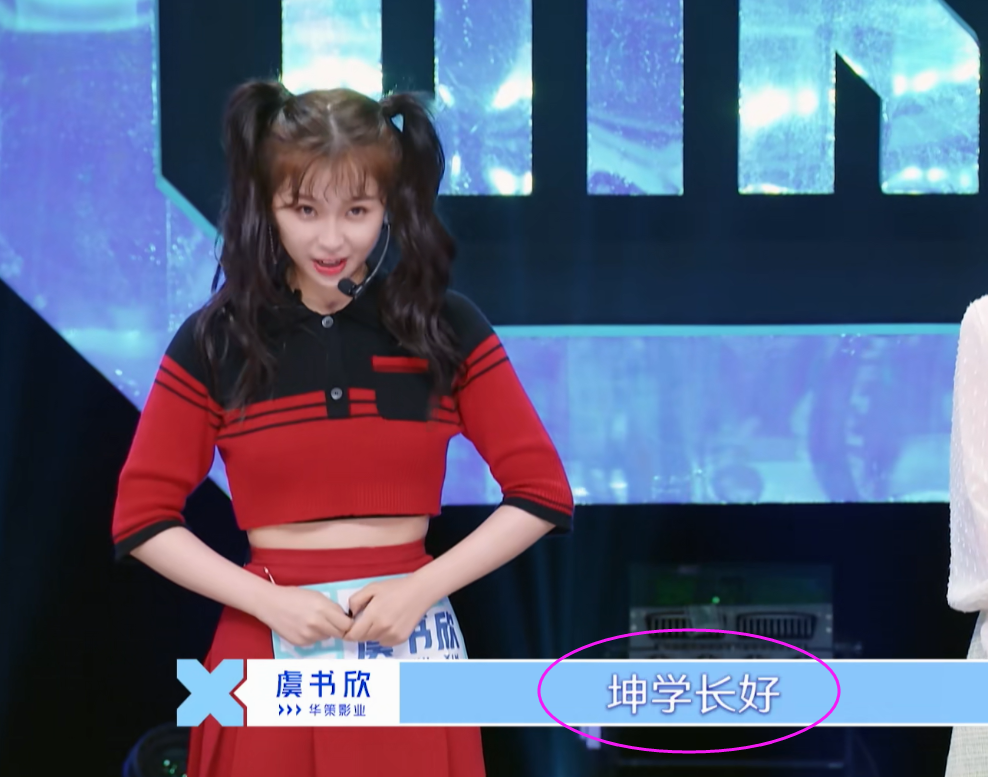 坤字在女生称谓中的位置探讨-第3张图片