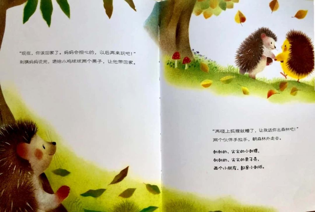 小东西我们两个一起C你小物之恋，我们的共同时光-第3张图片