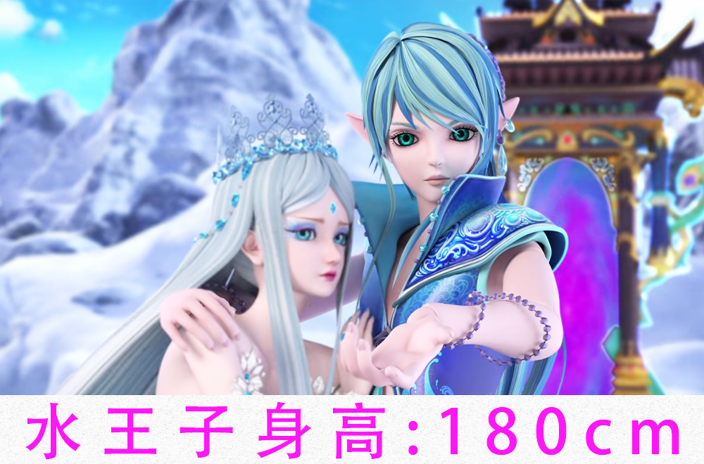 公主被两个双胞胎师傅的人物特点双胞胎师傅与公主的成长故事