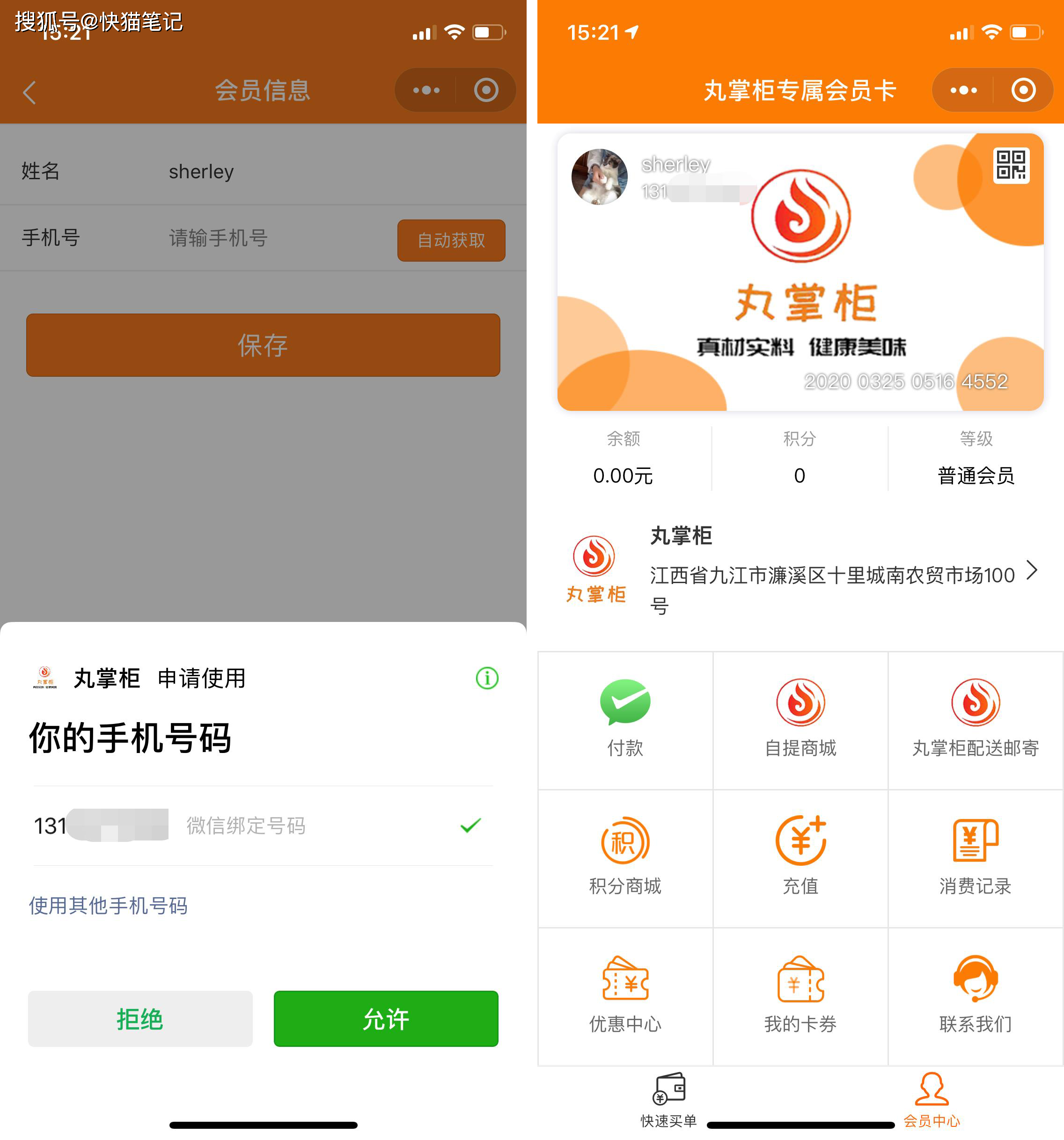 快喵app短视频下载网址，探索与体验的乐趣