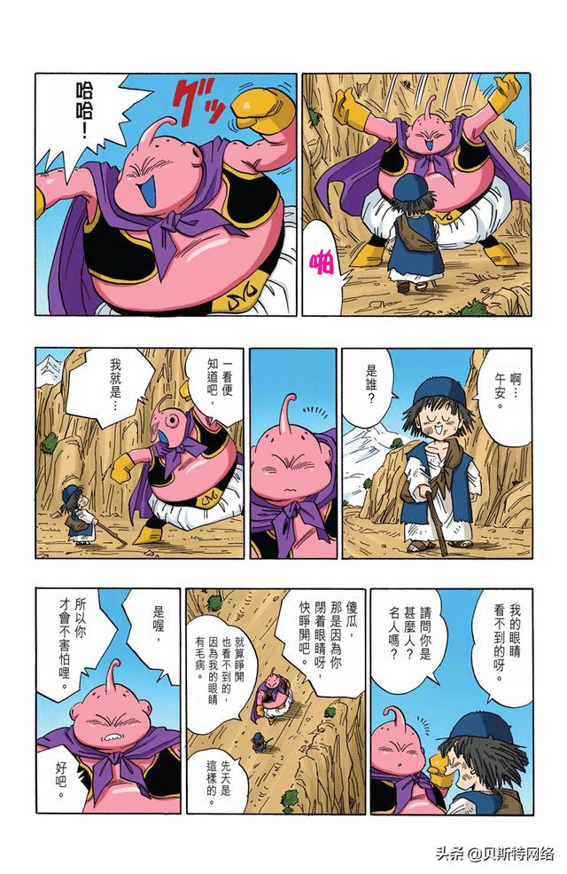 3d彩翼漫画韩漫免费探索3D彩翼漫画的魅力-第2张图片