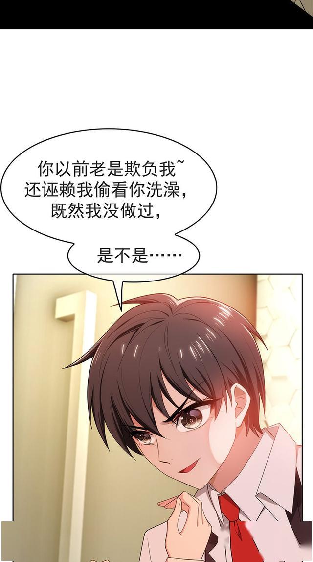 色系军团，内涵漫画的力量与魅力-第2张图片