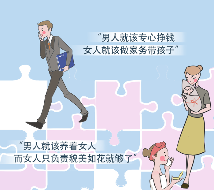 学校里公交车的女生高三班内性别平等与尊重的探讨