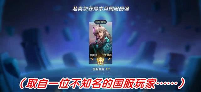 王者荣耀S18赛季结束时间揭秘-第1张图片