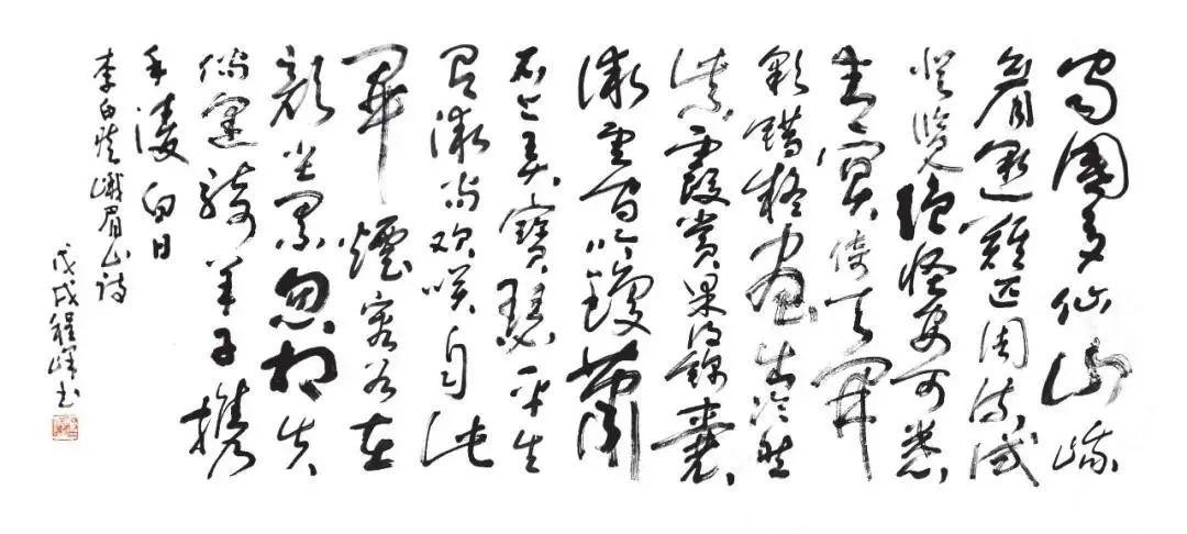 我流之韵——探索与抒写的艺术-第2张图片