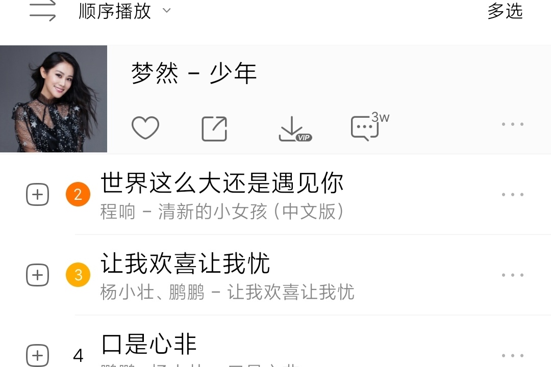 F2抖音短视频APP，富二代的娱乐世界