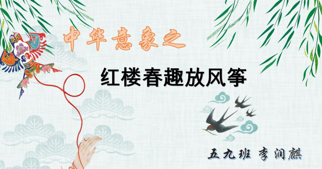 千华龙筋——探寻中华文化之精髓