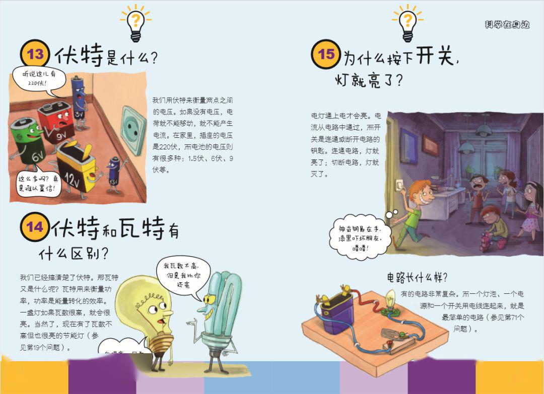 探索国产一浮力影院的魅力与价值-第1张图片