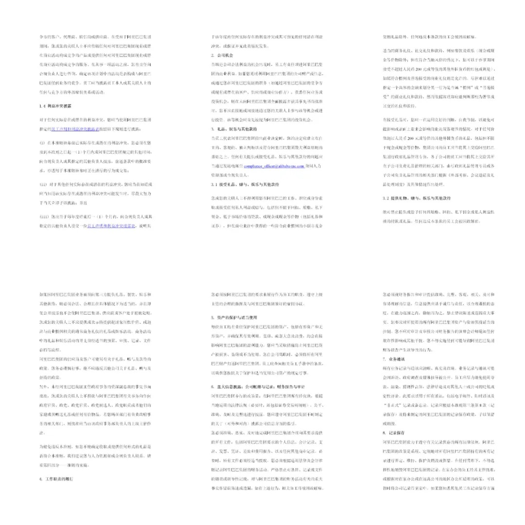 免费片资源获取的合法途径探讨-第2张图片