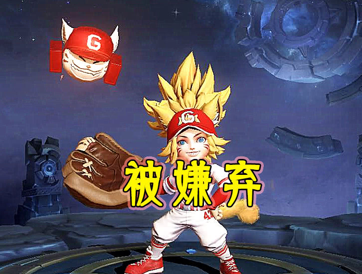 棒球奇才是什么皮肤类型棒球奇才的独特风采，揭秘其皮肤之谜-第2张图片