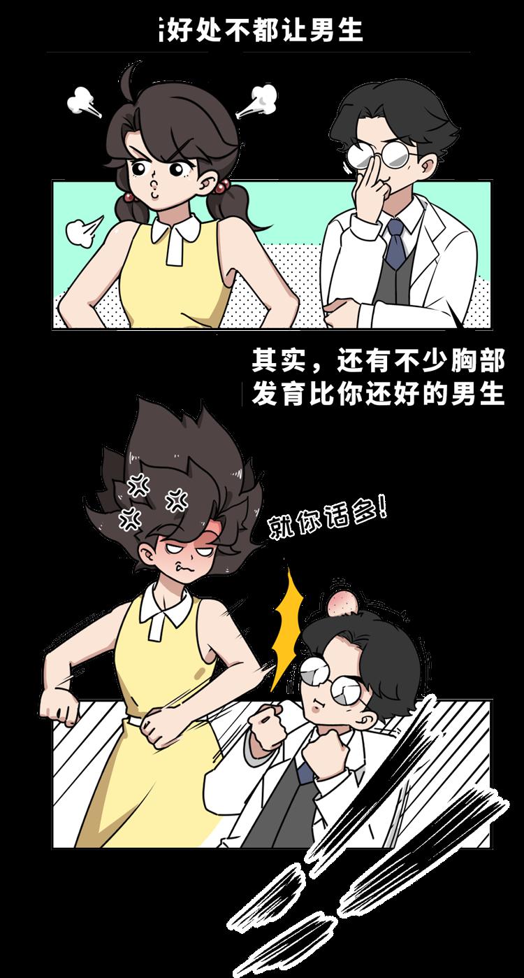 关于中国大乳的误解与探讨-第1张图片