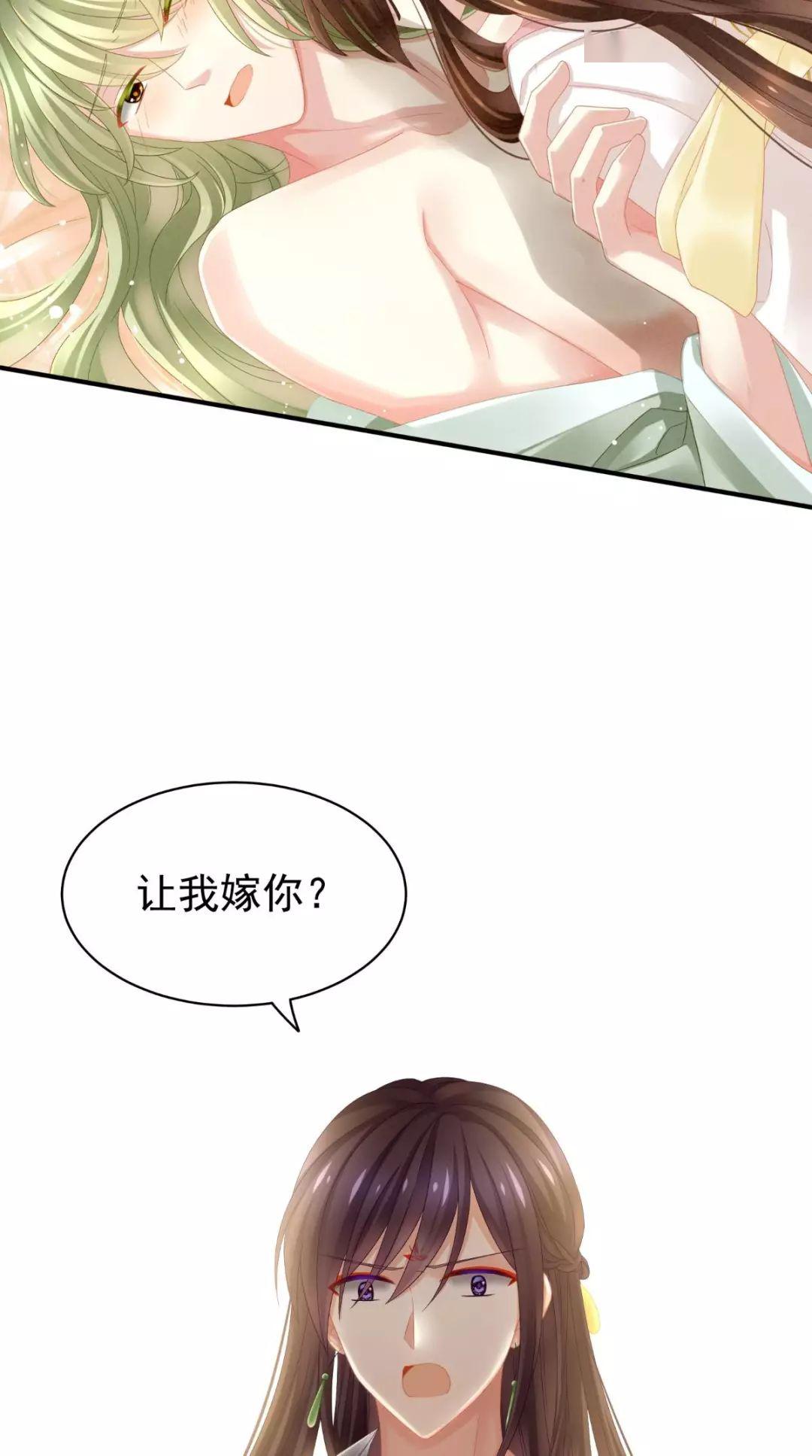 调教椅上的权力游戏——SM总裁的调教之旅-第1张图片