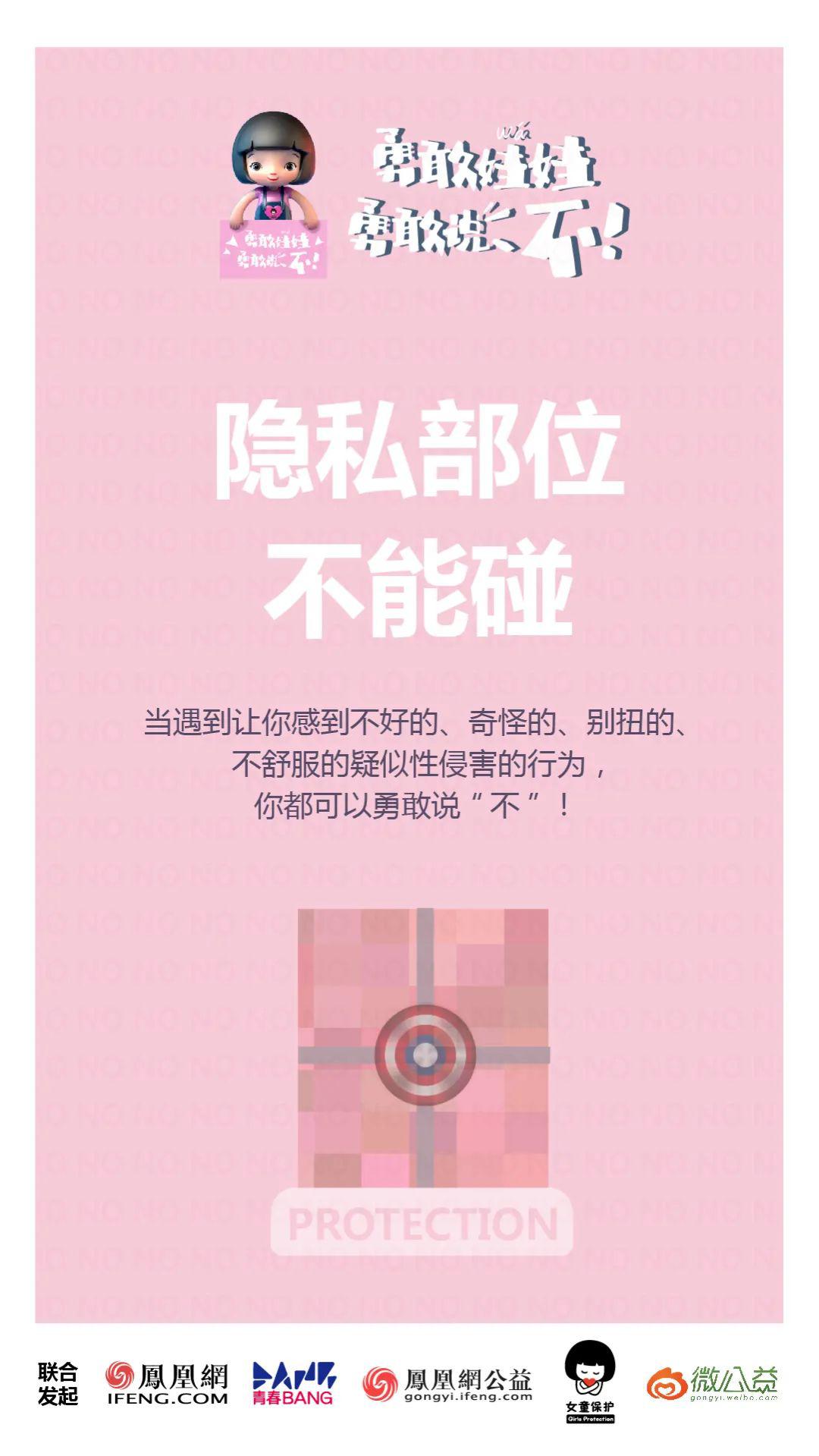 挑战答题游戏，每答错一题便需撕掉一件衣服-第1张图片