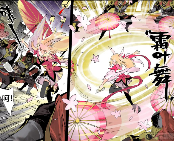 云缨救公孙离漫画云缨勇救公孙离——英雄救美的传奇故事-第1张图片