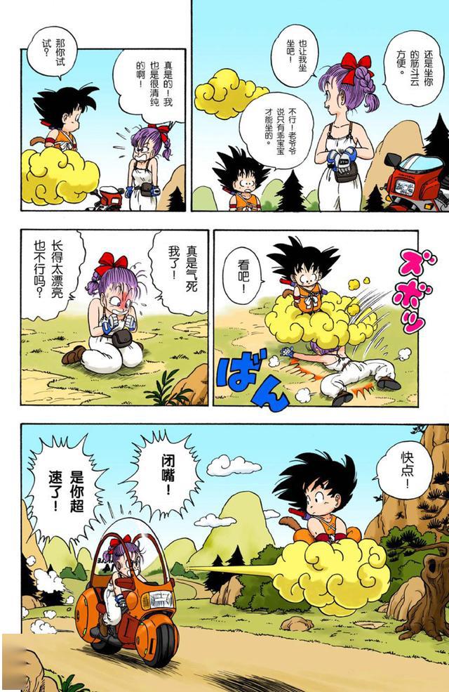 日本工囗漫画H无遮挡全彩-BD高清探索日本工囗漫画的魅力，H无遮挡全彩的视觉盛宴-第2张图片