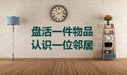 和邻居交换做爰过程邻里之间的情感交流，与邻居交换做爱过程-第2张图片