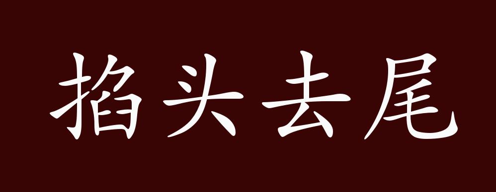 怎么确定顶到头了如何确定事物已达到顶峰——以关键点怎么确定顶到头了为中心的探讨-第2张图片