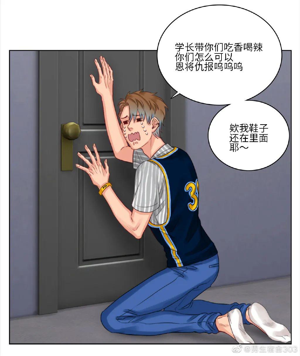 女生脱了衣服给男生摸下面女生与男生之间的界限——关于女生脱了衣服给男生摸的探讨-第1张图片