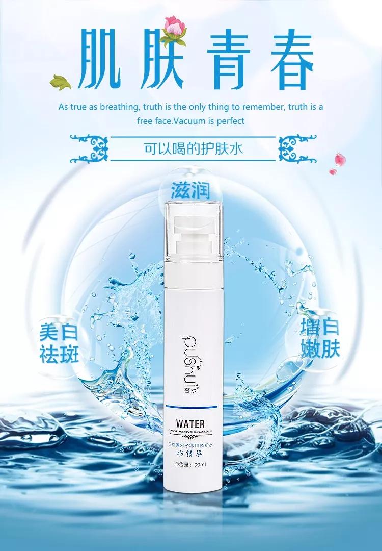 皮肤(永久)激活码皮肤永久激活码，解锁美丽肌肤的秘密-第1张图片