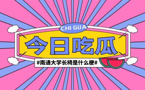 51吃瓜网官网投稿51吃瓜网官网，网络娱乐的新风尚