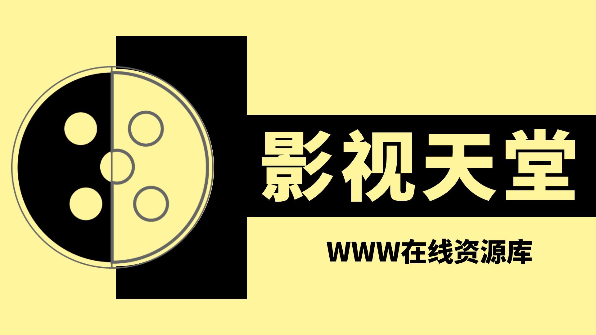 天堂中文在线资源库用_天堂中文在线资源库的魅力与使用体验