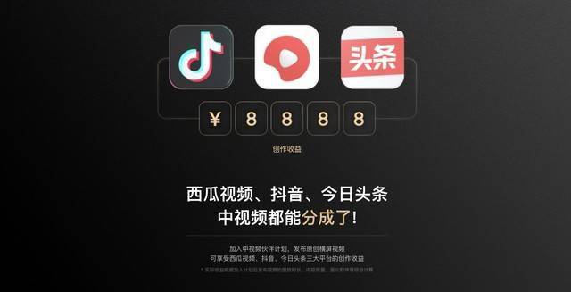 抖音无限次短视频app排行榜抖音无限次短视频，探索现代社交媒体的魅力与影响-第2张图片