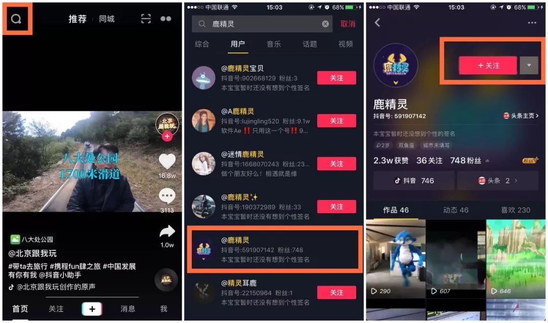 抖音测量距离软件叫什么抖音测量距离软件，现代科技与社交的完美结合-第2张图片
