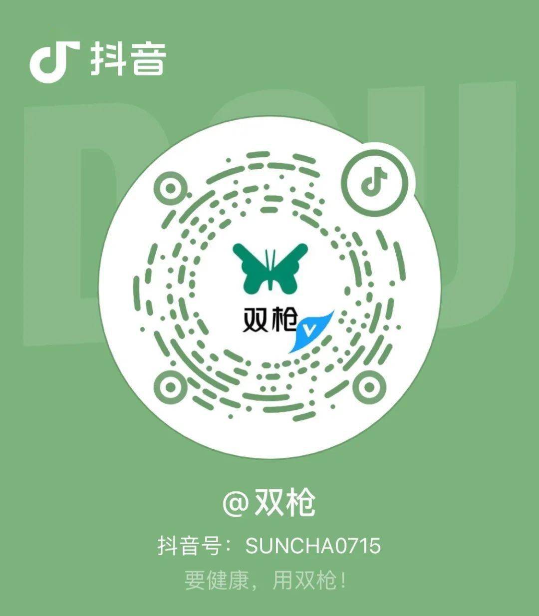 抖音app抖音app，社交娱乐的新风尚