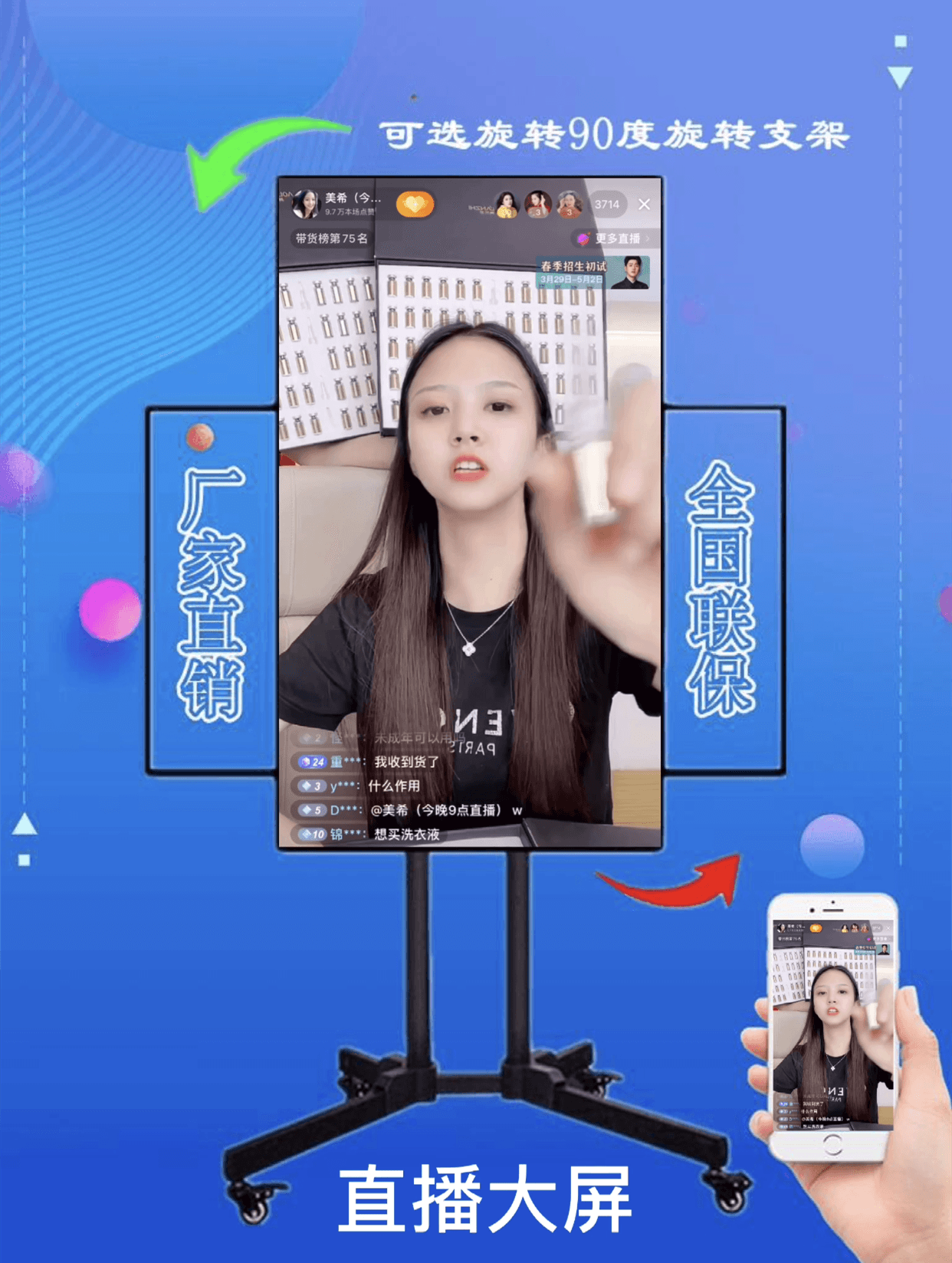 尺寸大、画质清晰——盘点热门尺寸较大的直播软件排行榜-第2张图片