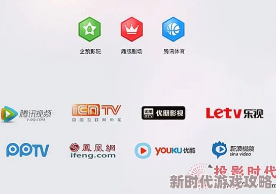 4399在线观看视频在线观看4399在线观看视频，便捷、多样的在线观看体验-第1张图片