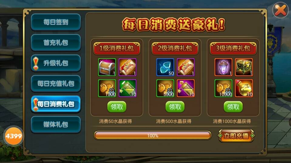 4399彩虹城还能玩吗探索4399彩虹城的奇幻之旅-第2张图片