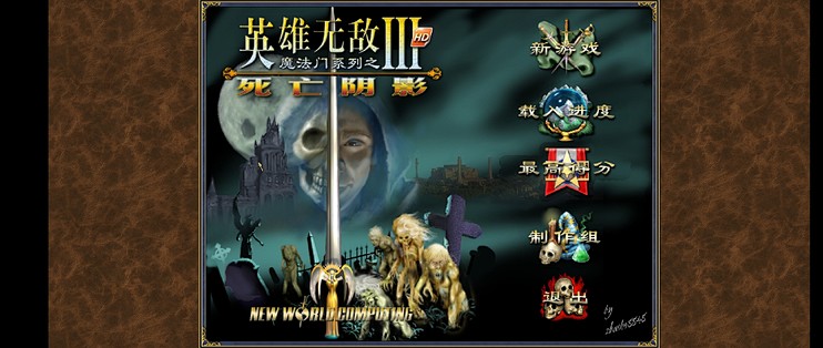 揭秘死亡阴影游戏中的秘籍