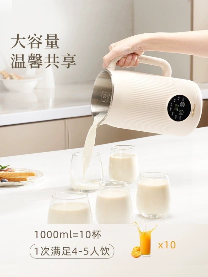 夜幕下的豆浆情深——两个人的温馨时光