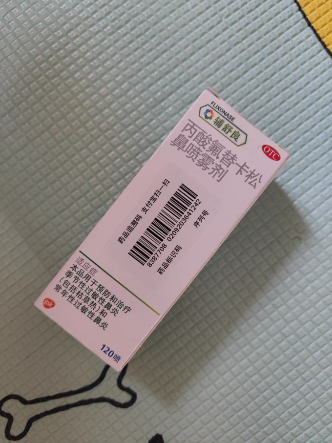 999国产精华，正规产品的信赖之选