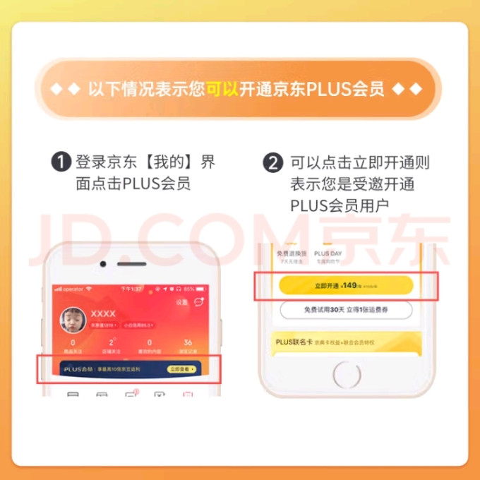 Gogogo视频在线观看，畅享高清影视，随时随地-第2张图片